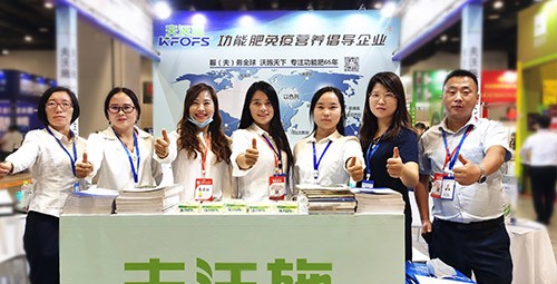 越是艱險(xiǎn)越向前，越是困境越突破，夫沃施廣西會(huì)滿譽(yù)而歸！