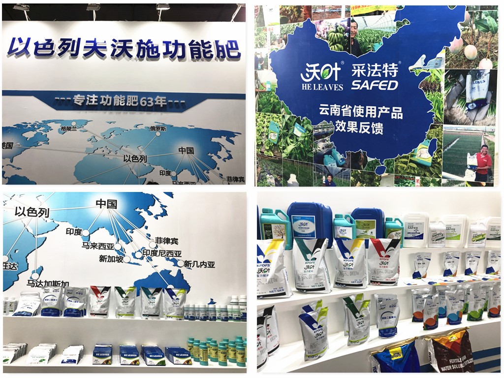 五年不凡路，云南植保會，夫沃施初心再出發(fā)！