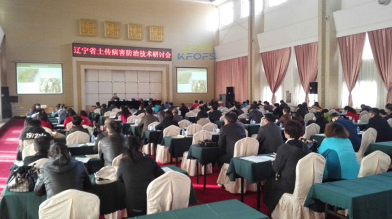 夫沃施應邀參加遼寧省土傳病害防治研討.jpg